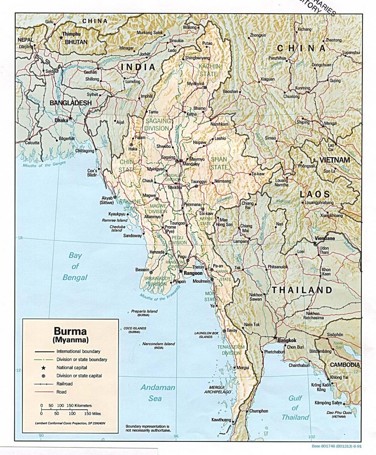 оффлине карта Мијанмар 